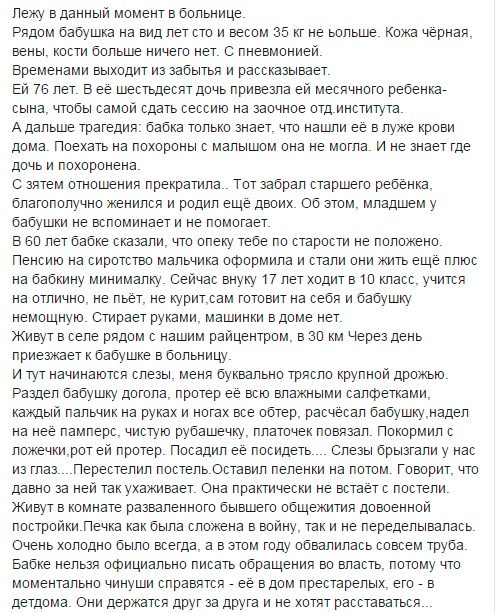 original-3741123