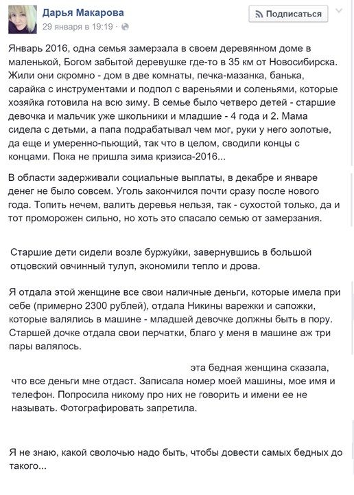 original-4293946