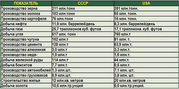 original-9245178