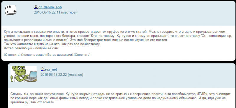 original-5379129