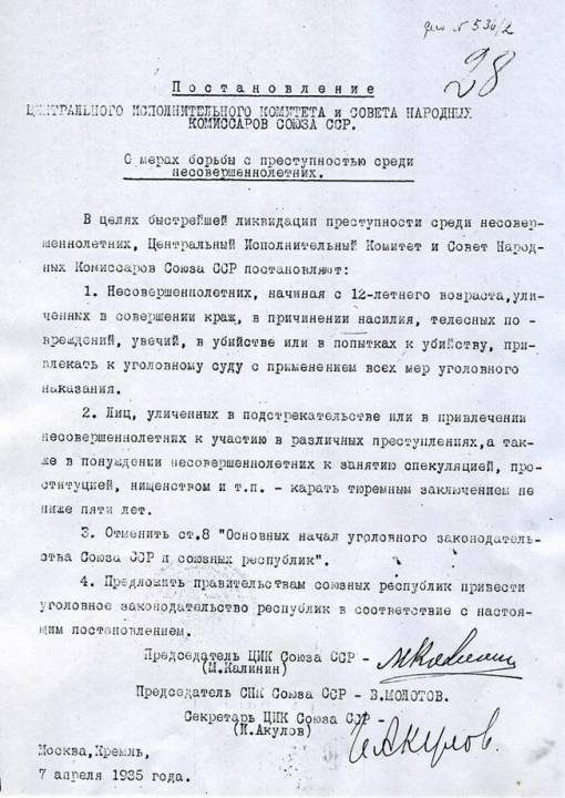 original-7384301