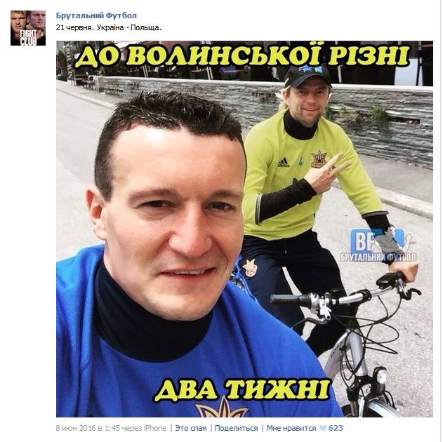 original-2475884