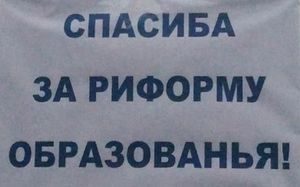А.​А. Вассерман: Лжецам нужны безграмотные!