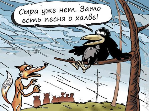 original-6244323