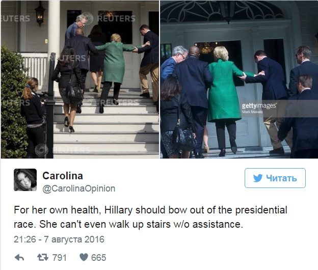 Цейтнот демона