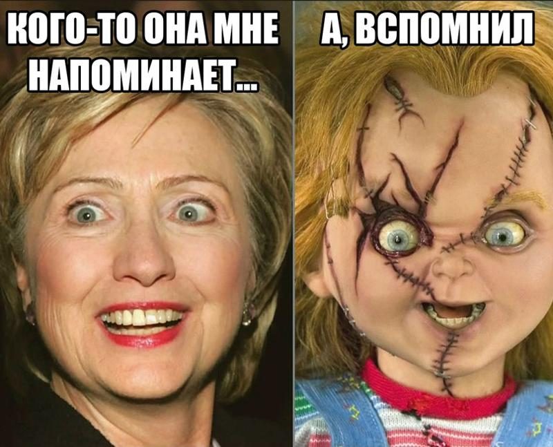 Wargasm: государственный переворот имени Хиллари Клинтон