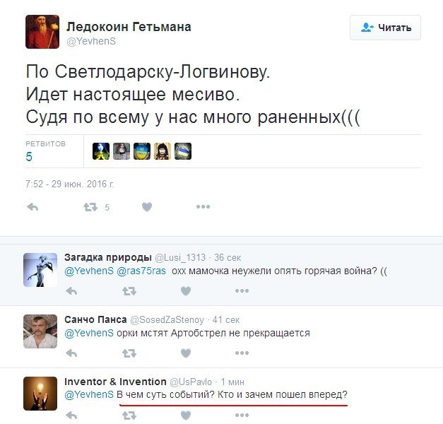 original-6964274