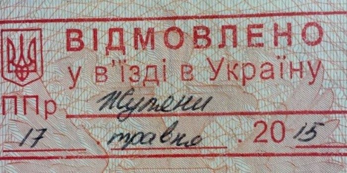 Известного российского путешественника не пустили на Украину