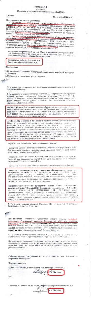 original-8550704