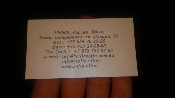 original-8696918