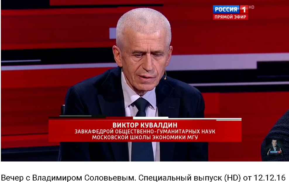 Обслуга предавшей элиты