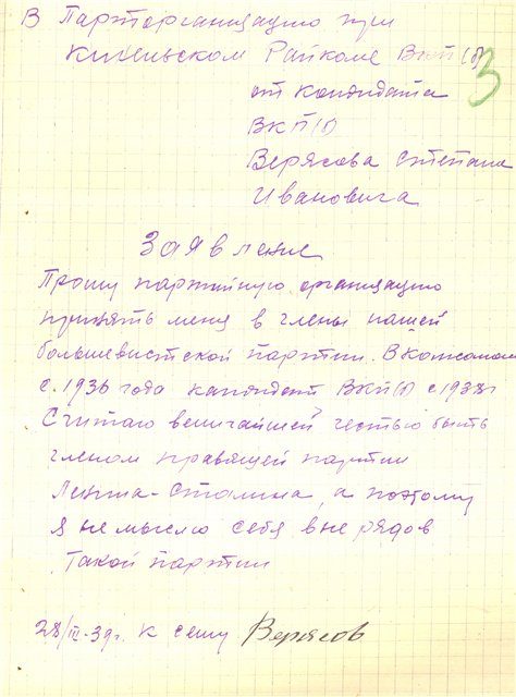 original-2853609
