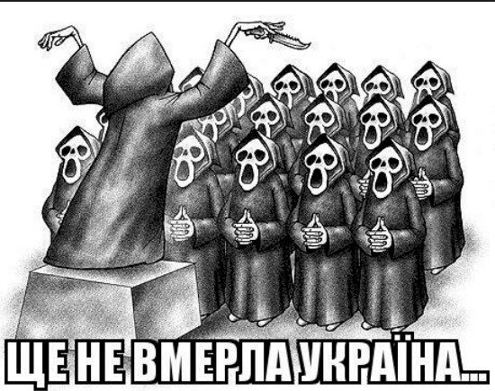 За лозунг «Слава Украине» скоро на Украине будут бить морду