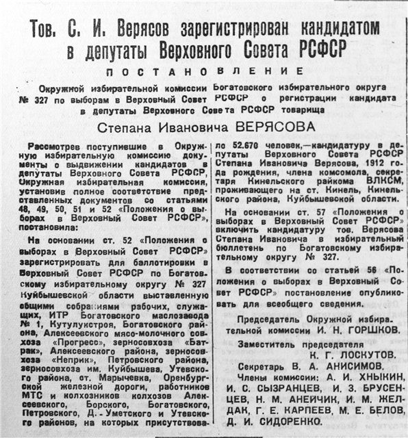 original-4673373