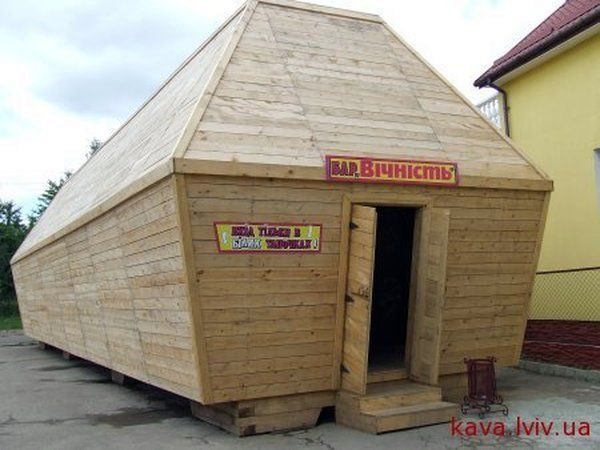 Некрокульт вна бывшей украине…