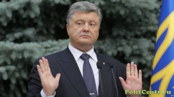 В Европе заговорили о трибунале для Петра Порошенко