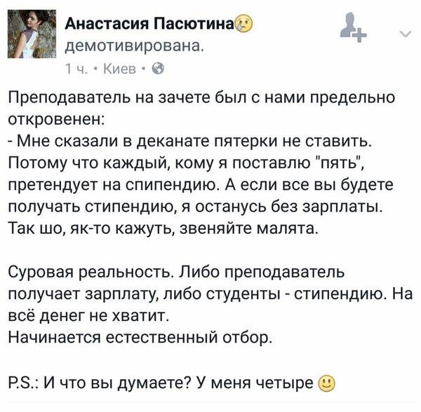 С чем подходят к Новому 2017 году две части одной некогда страны. Сравнение
