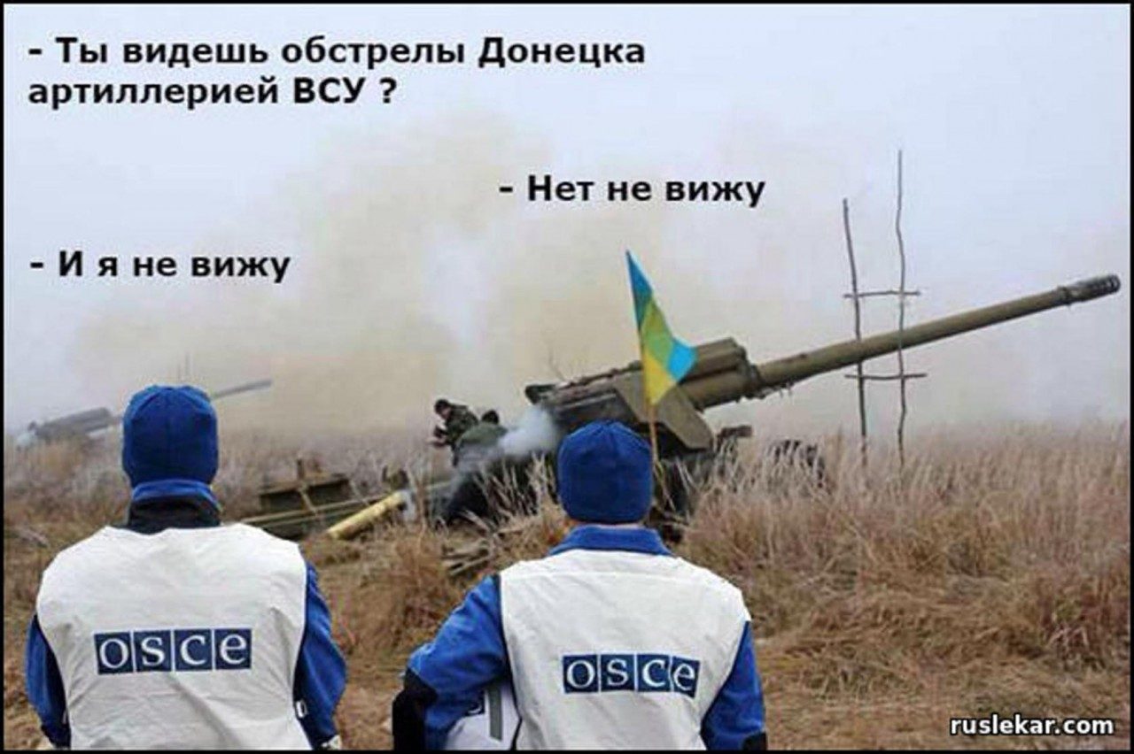 Донецк – Новый Год. Плохой мир…