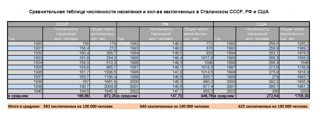 original-1287893
