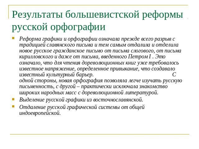 original-1629255