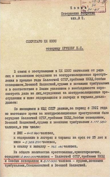 original-2456009