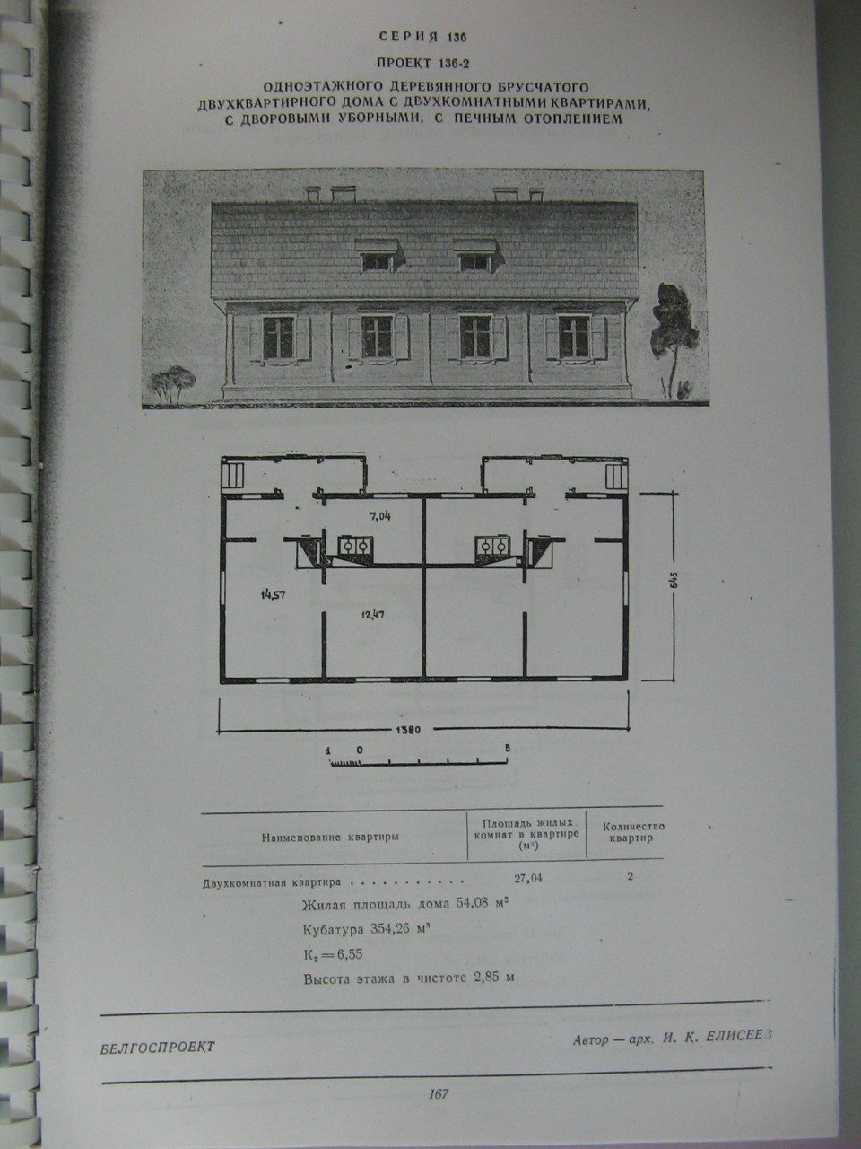original-3835181