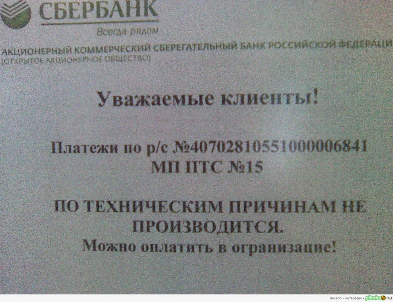 original-4705502