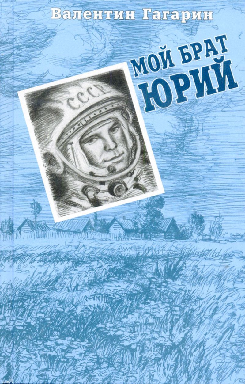 original-5639913