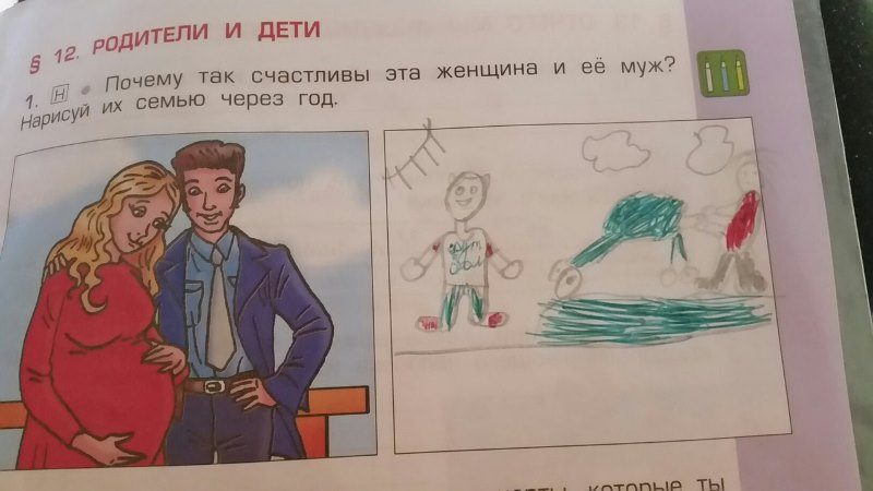original-6452701