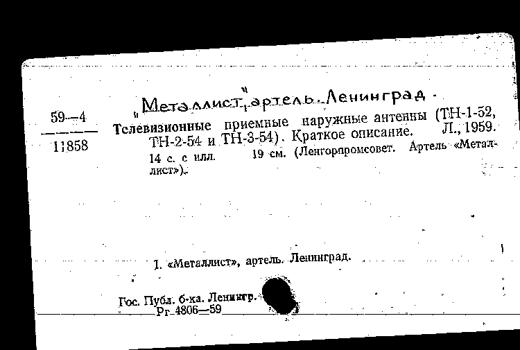 original-1043690