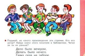 original-1064719
