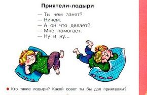original-1279260