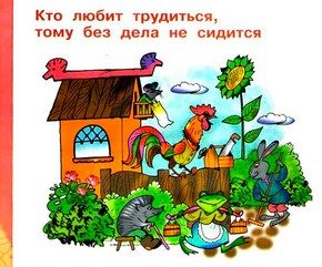 original-2808279