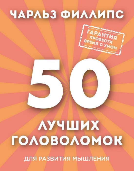 original-3042268