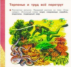 original-4548253