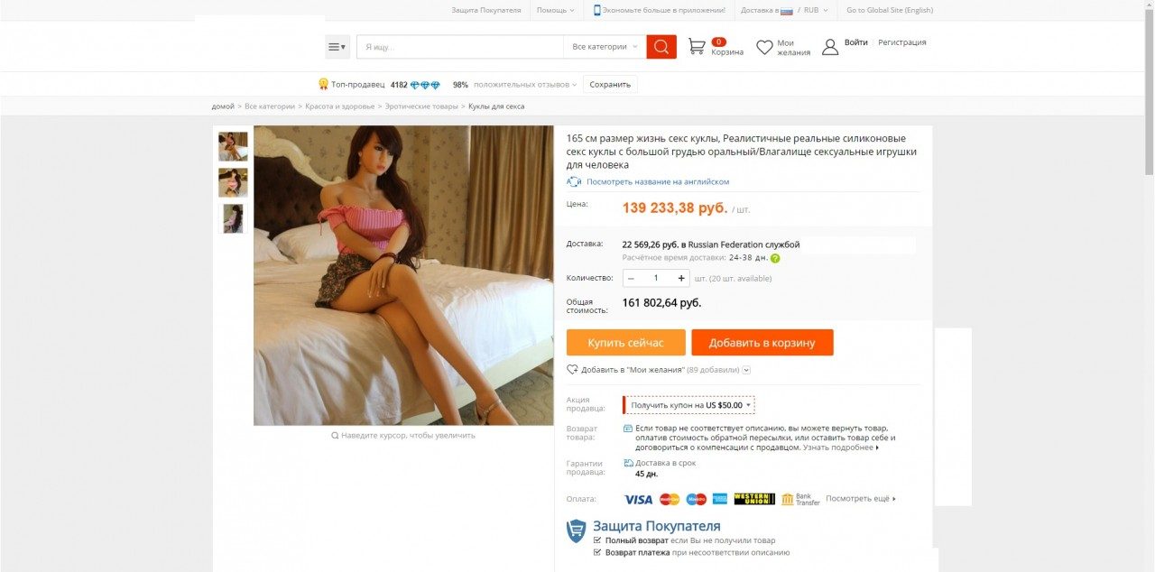 original-4824220