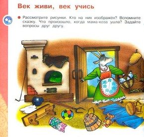 original-7145553