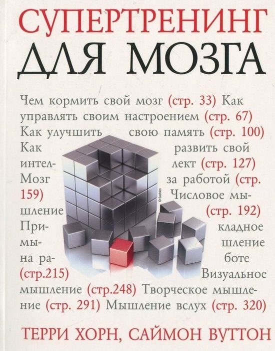 original-7258942