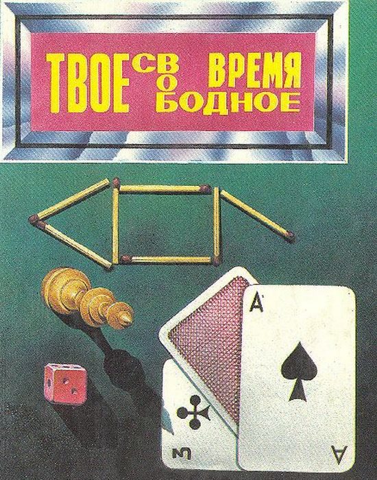 original-7276162