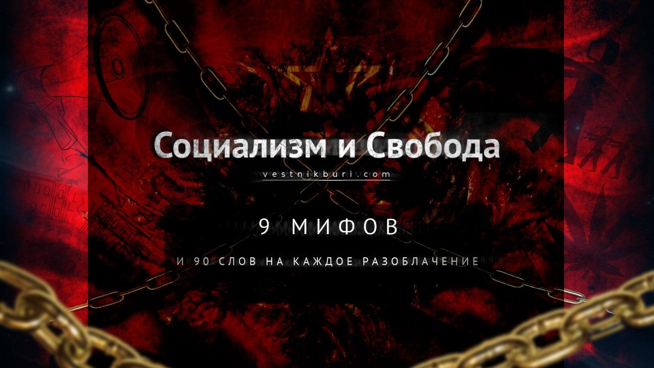 original-8244208