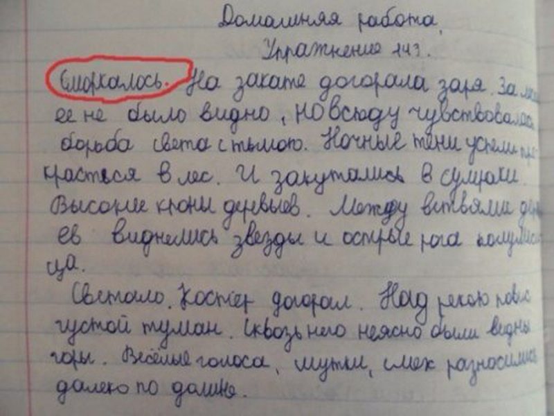 original-2284776