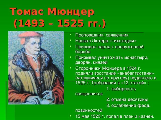 original-3019331