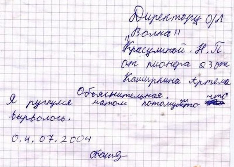 original-3139384