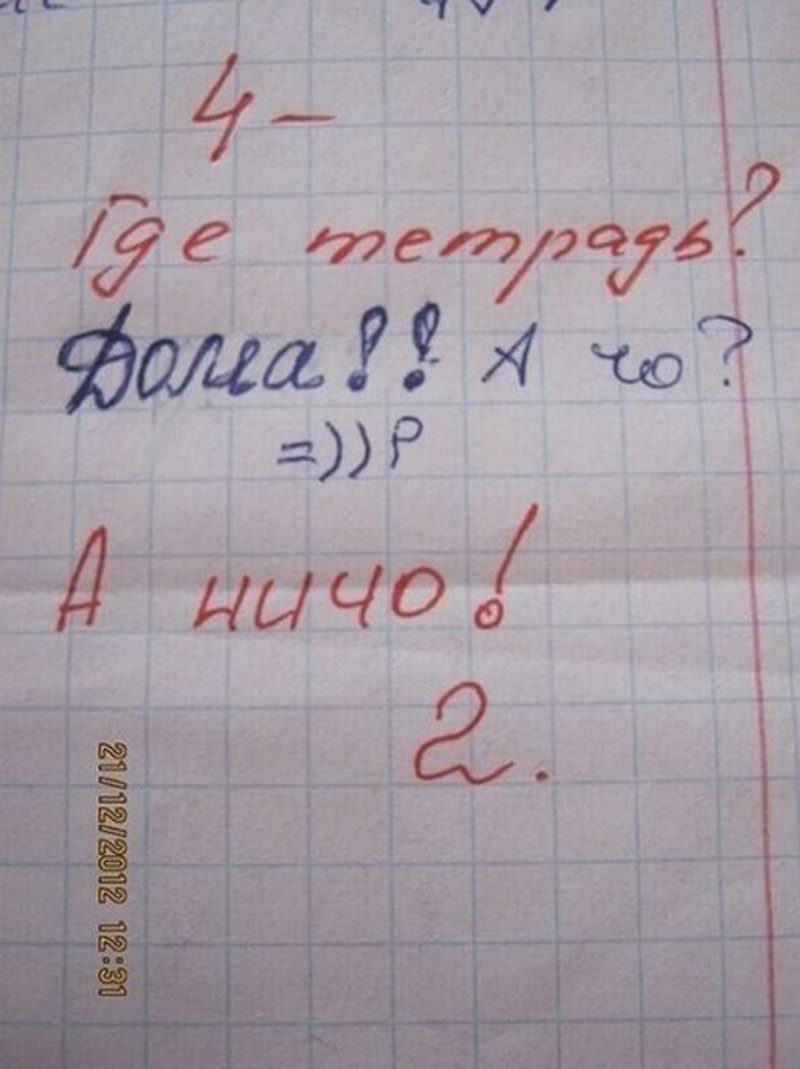 original-6142145