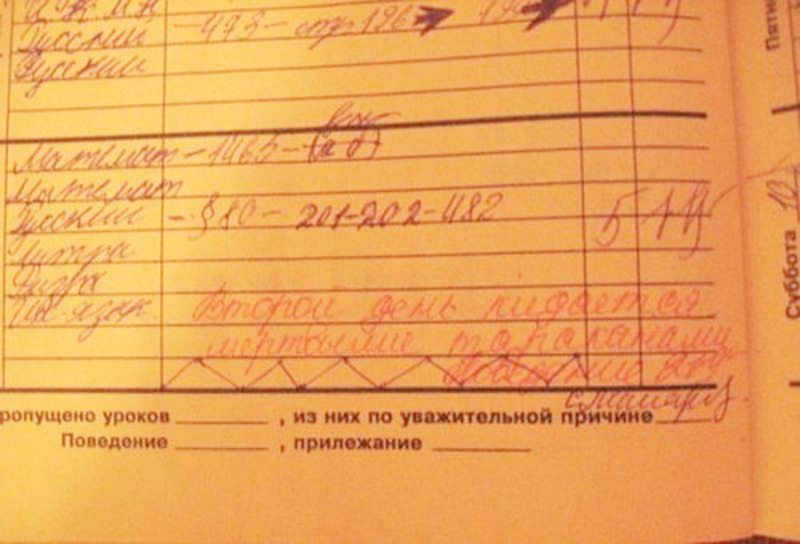 original-6587443