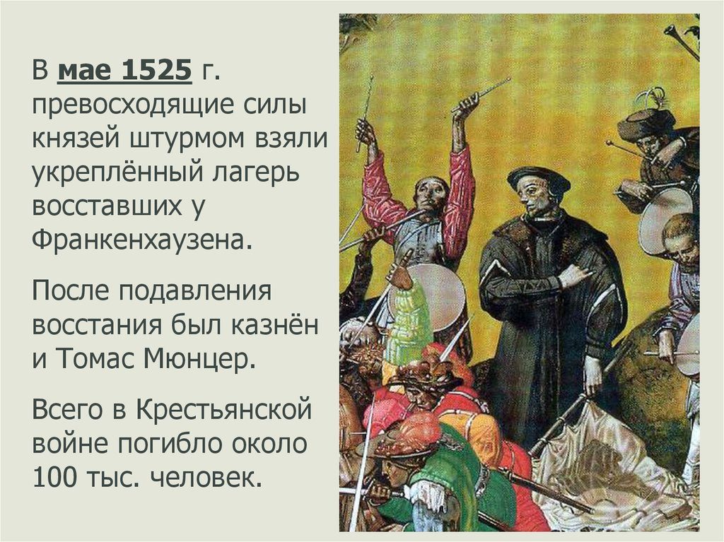 original-7967248