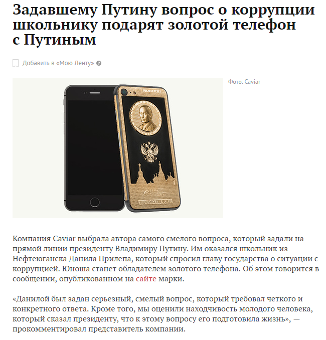 original-9064206