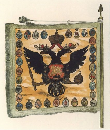 Желто-блакитный флаг дарован Францем-Иосифом галичанам — в честь русской армии, подавившей революцию