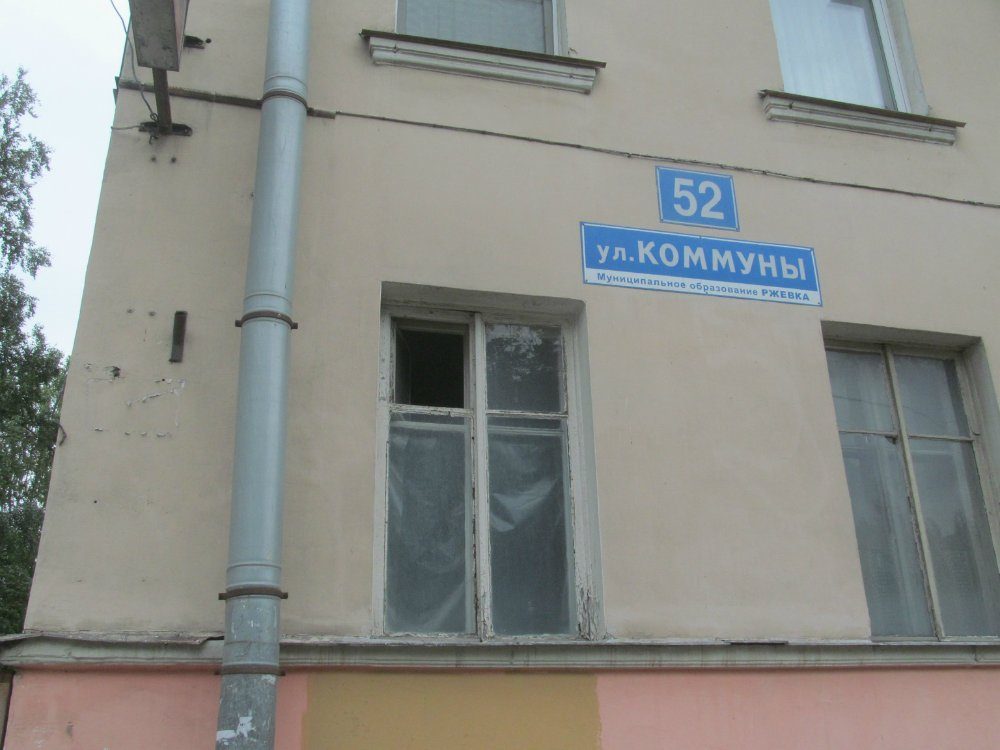 original-5249872