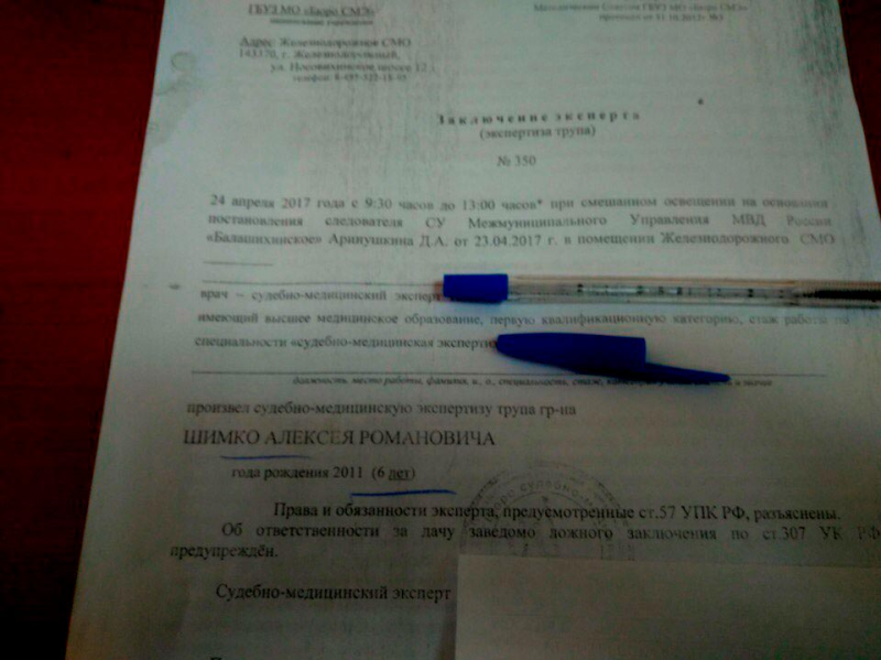 original-7583357